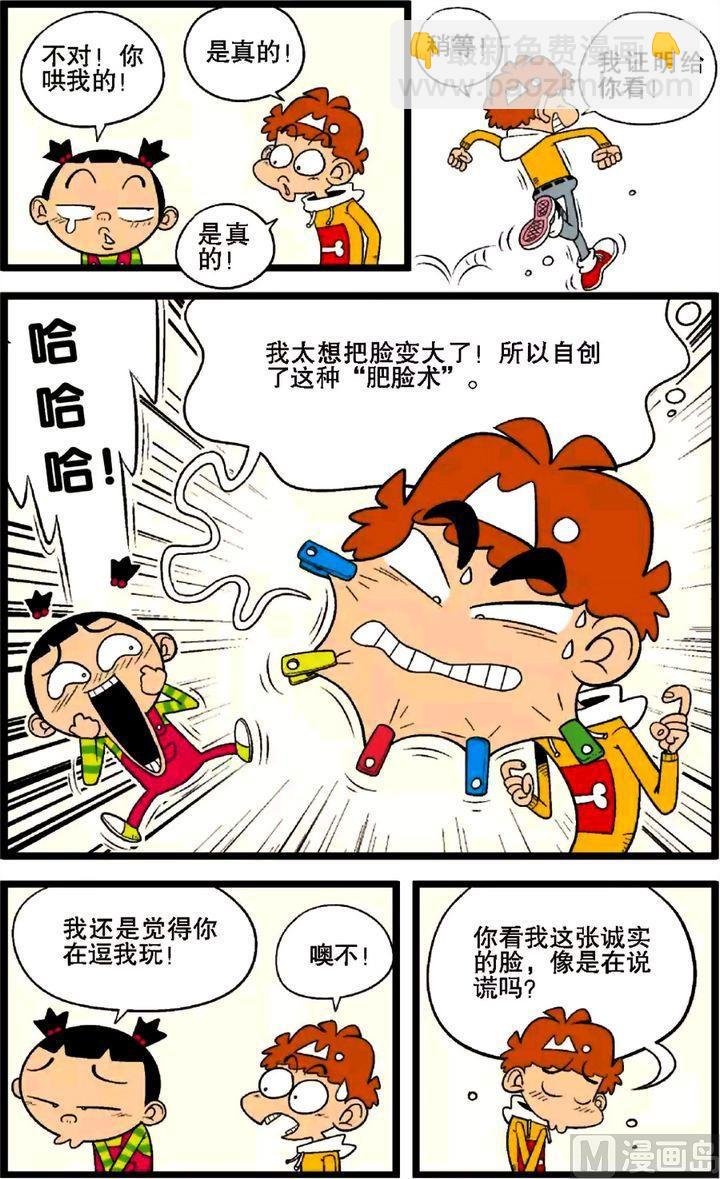 第29卷(二)