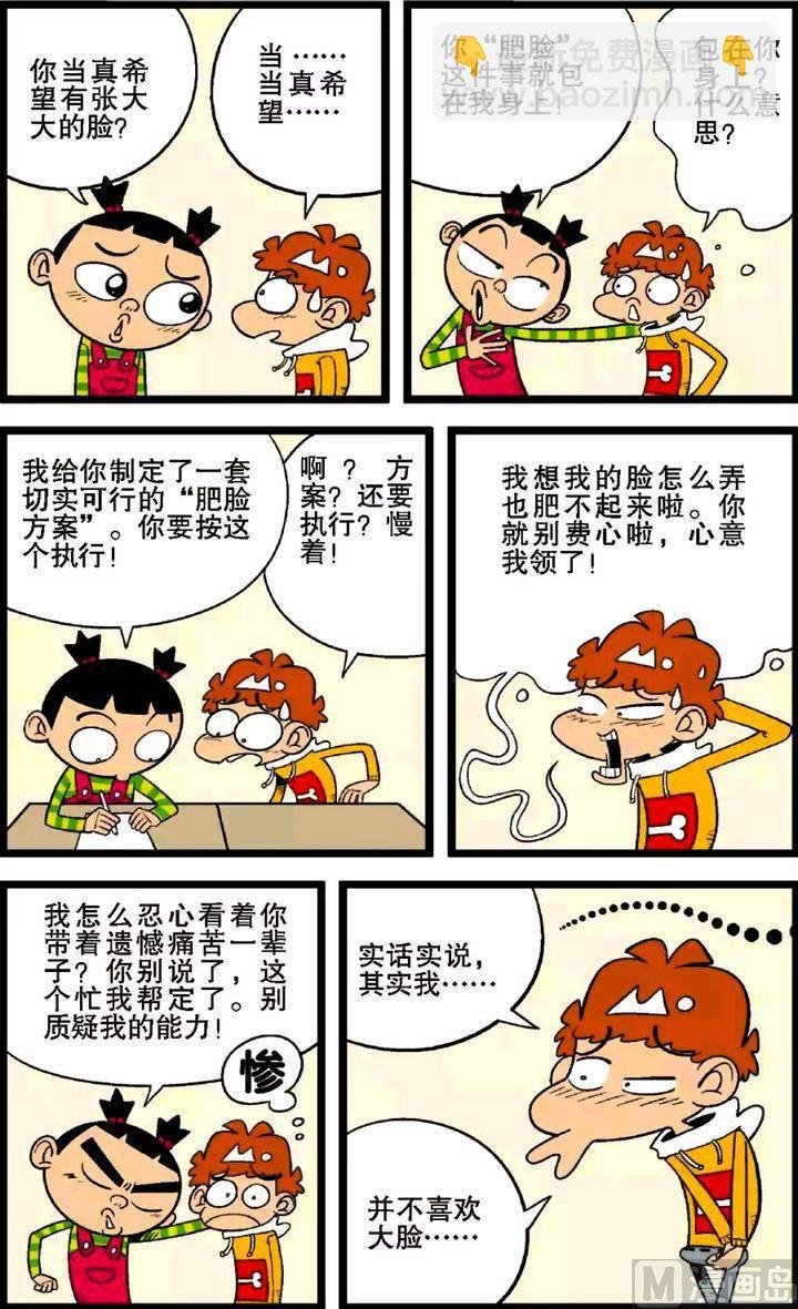 第29卷(二)