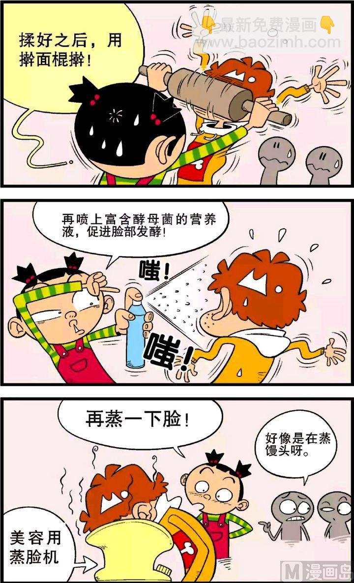 第29卷(二)
