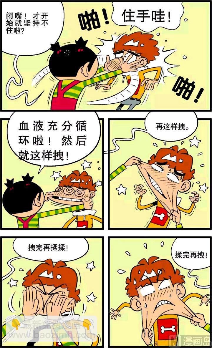第29卷(二)