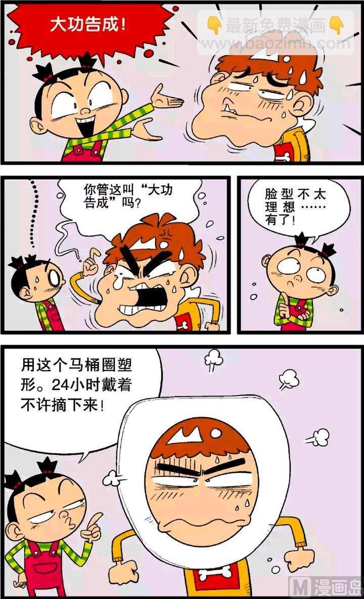 第29卷(二)