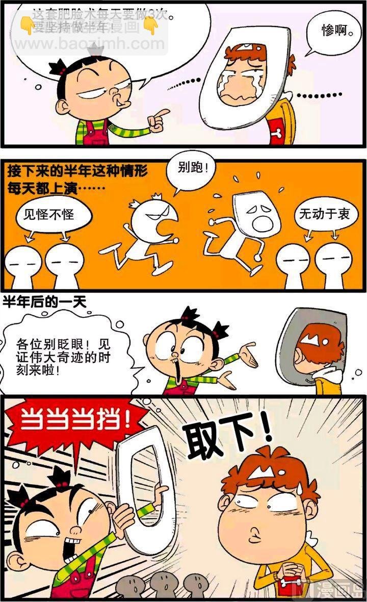 第29卷(二)