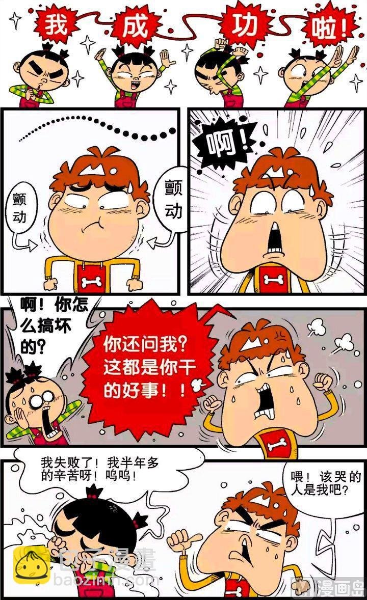 第29卷(二)