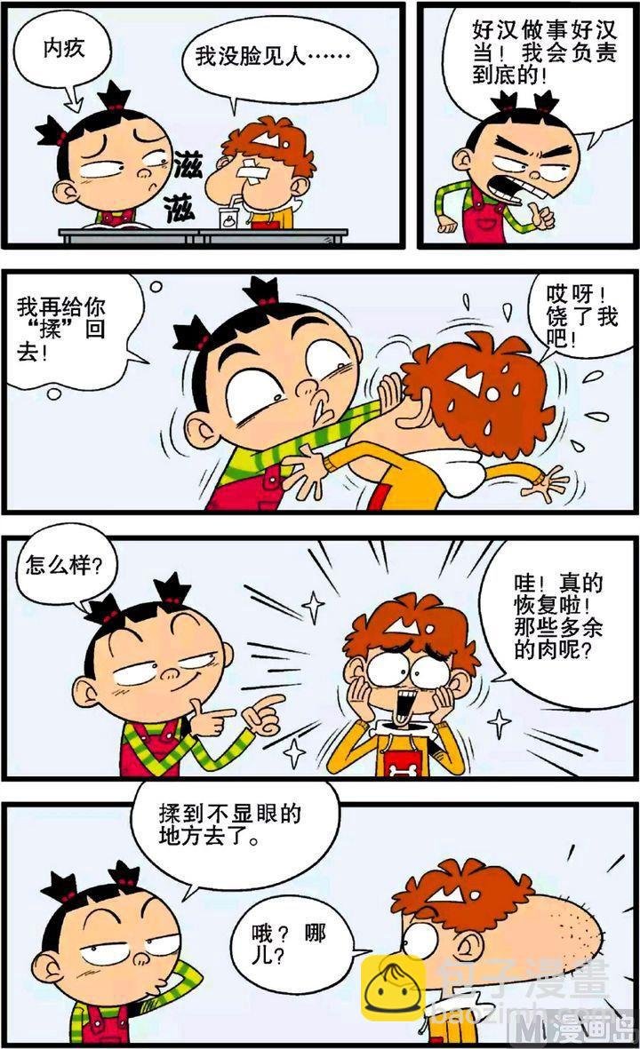 第29卷(二)