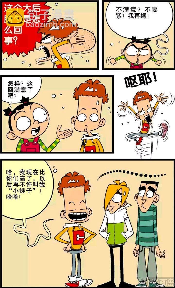 第29卷(二)