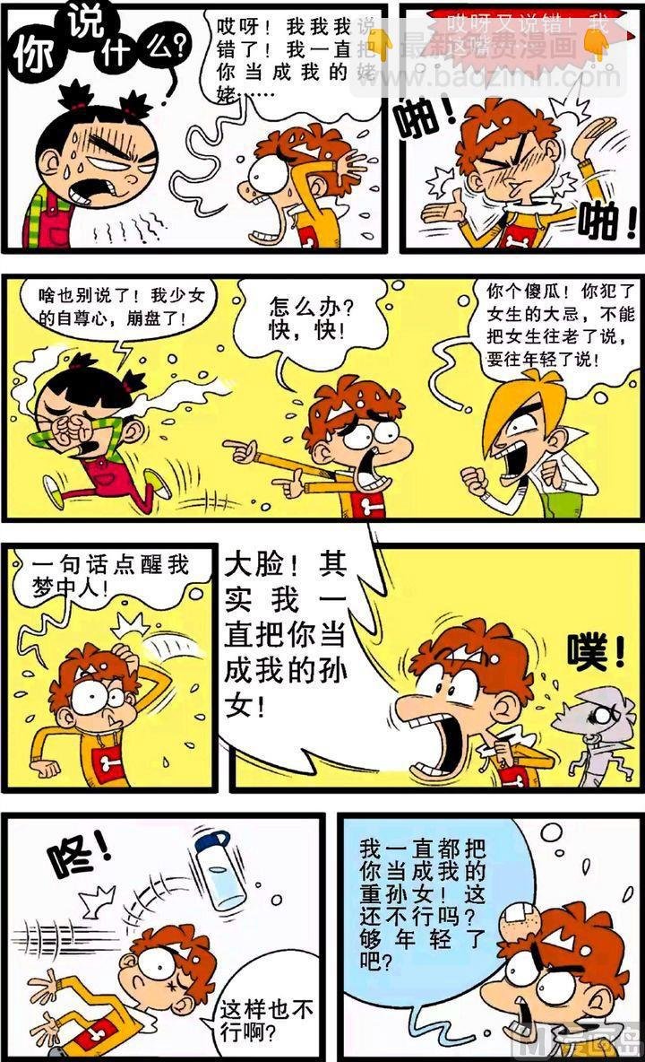 第29卷(二)