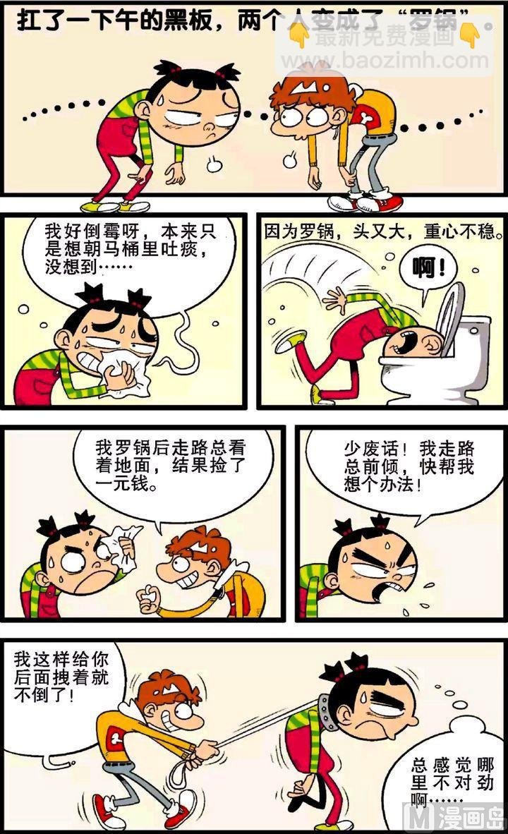 第29卷(三)