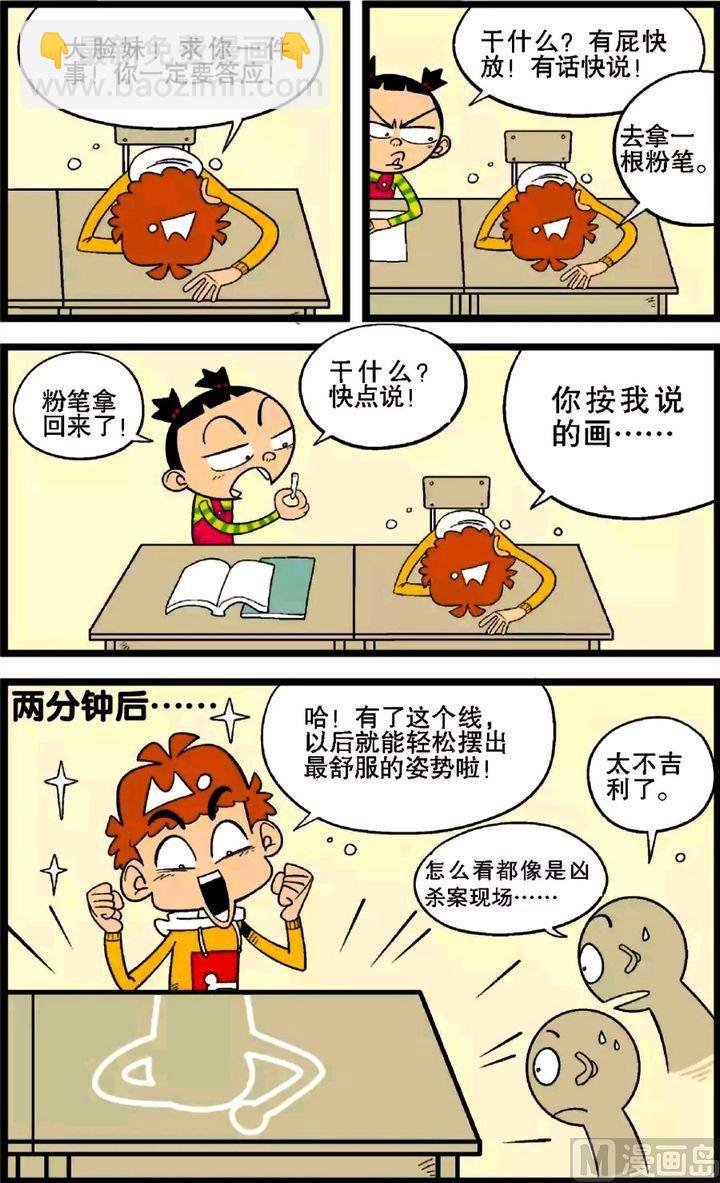 第29卷(三)
