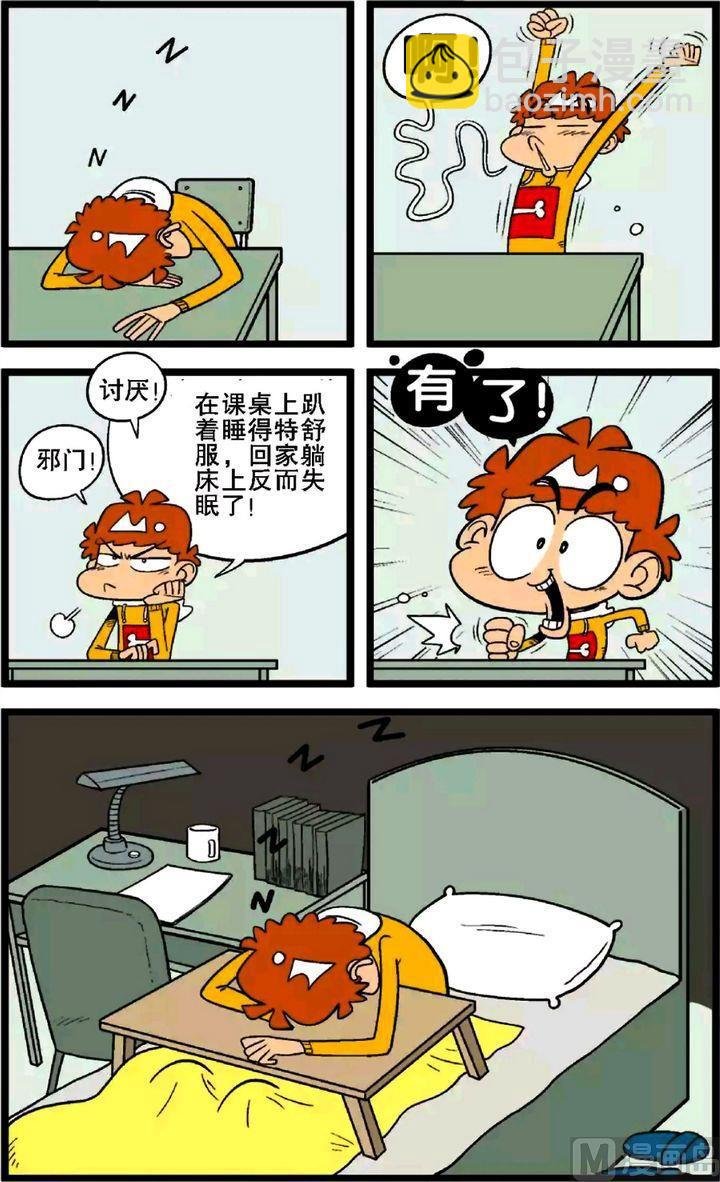 第29卷(三)