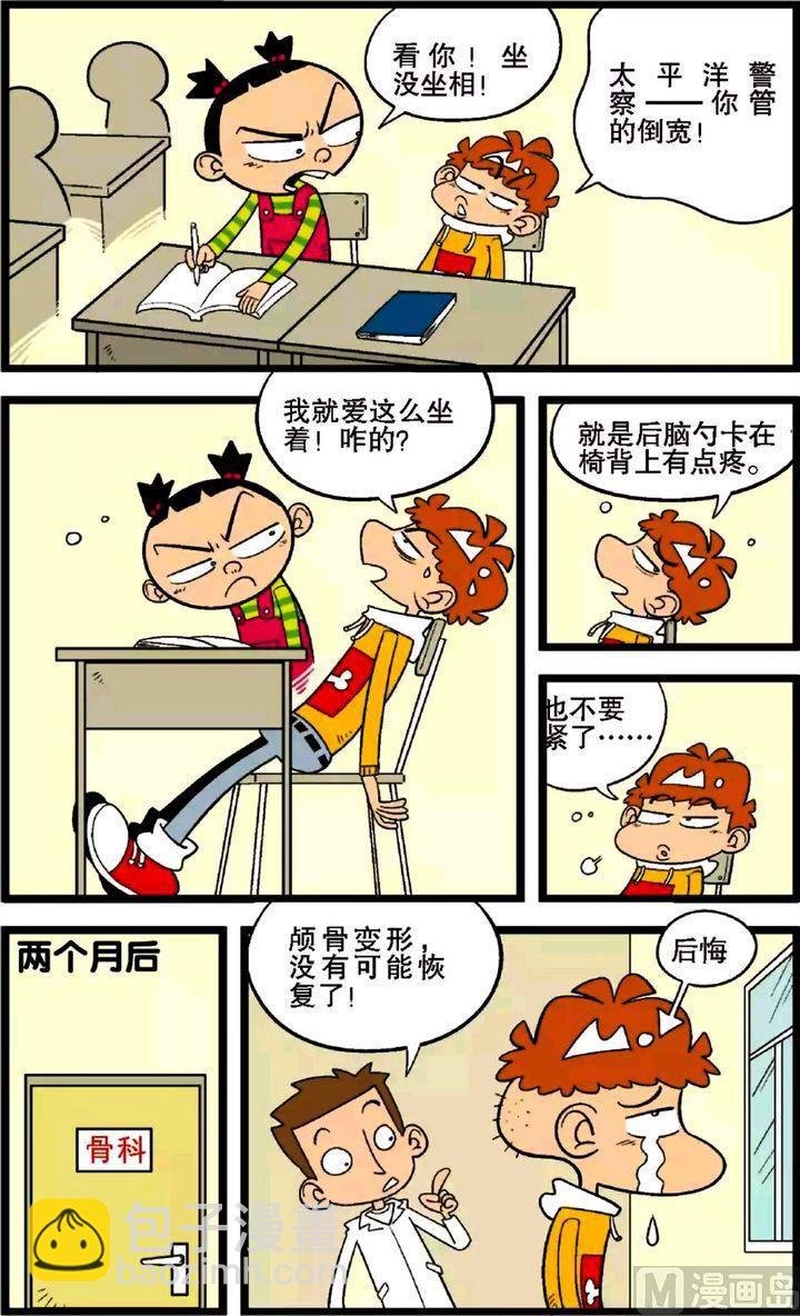 第29卷(三)