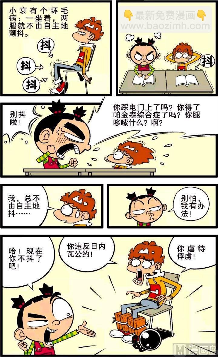 第29卷(三)