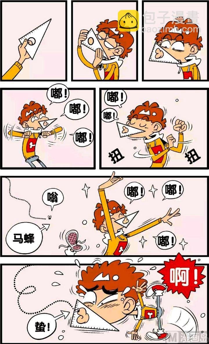 第29卷(三)