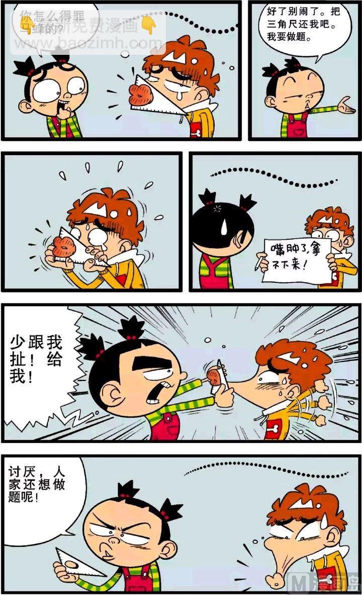 第29卷(三)