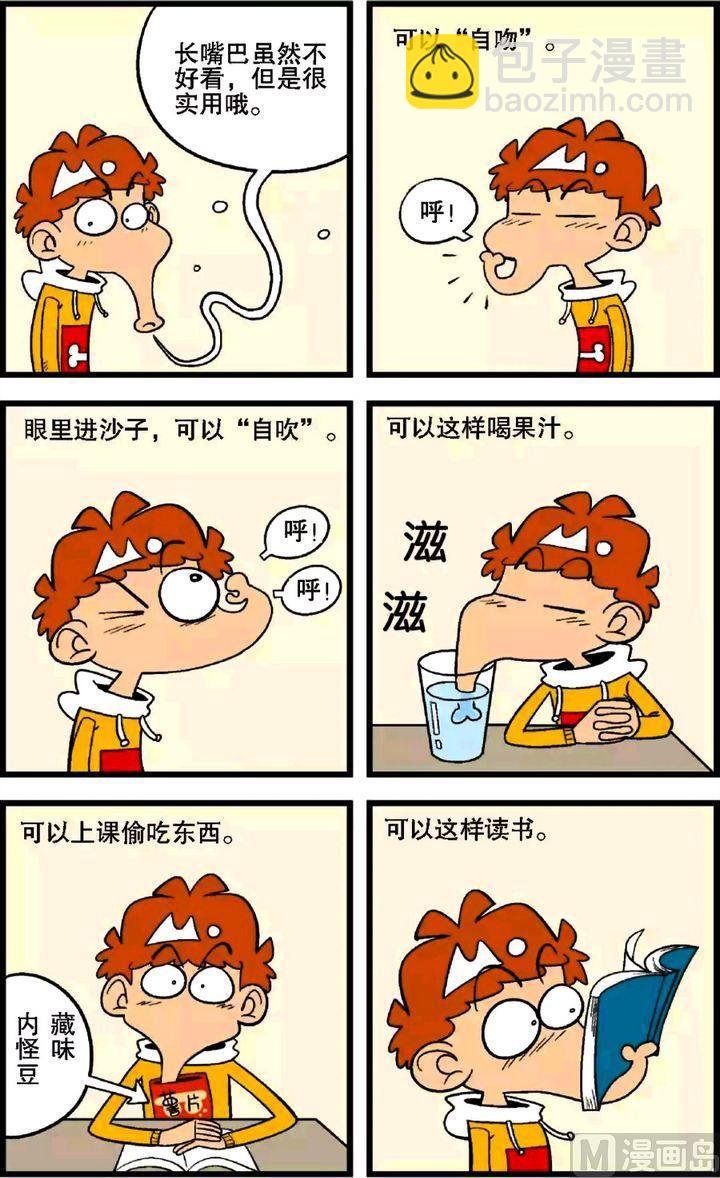 第29卷(三)