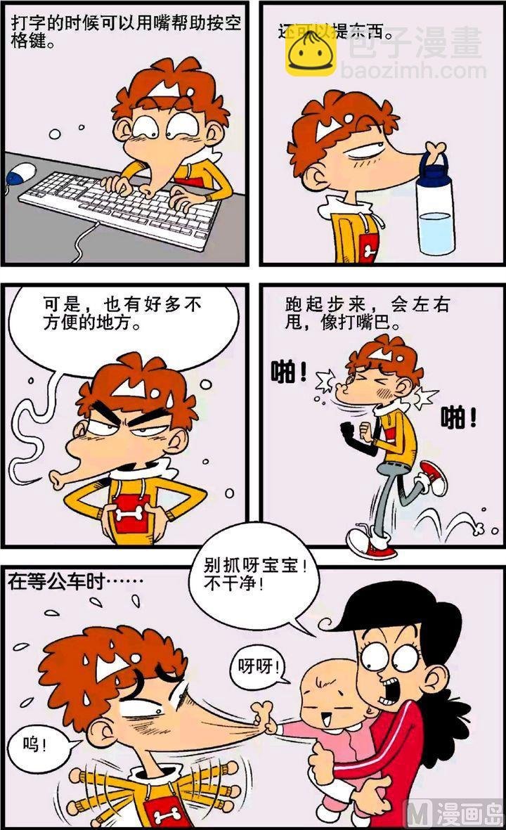 第29卷(三)