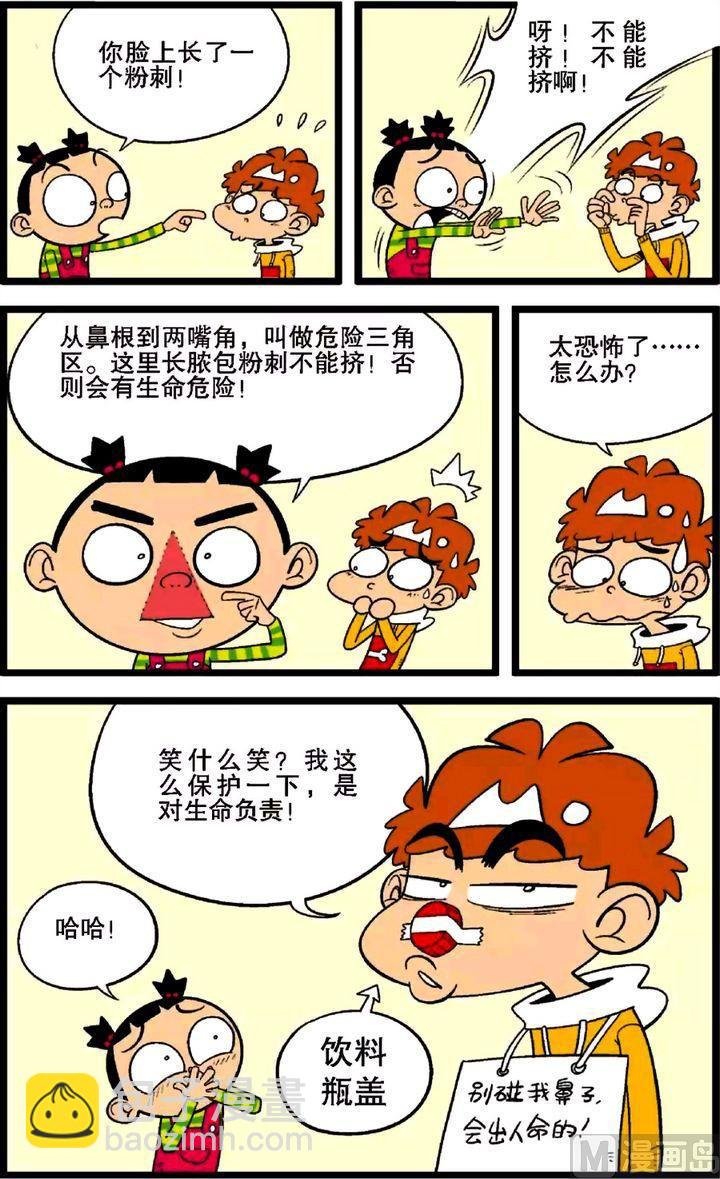 第29卷(三)