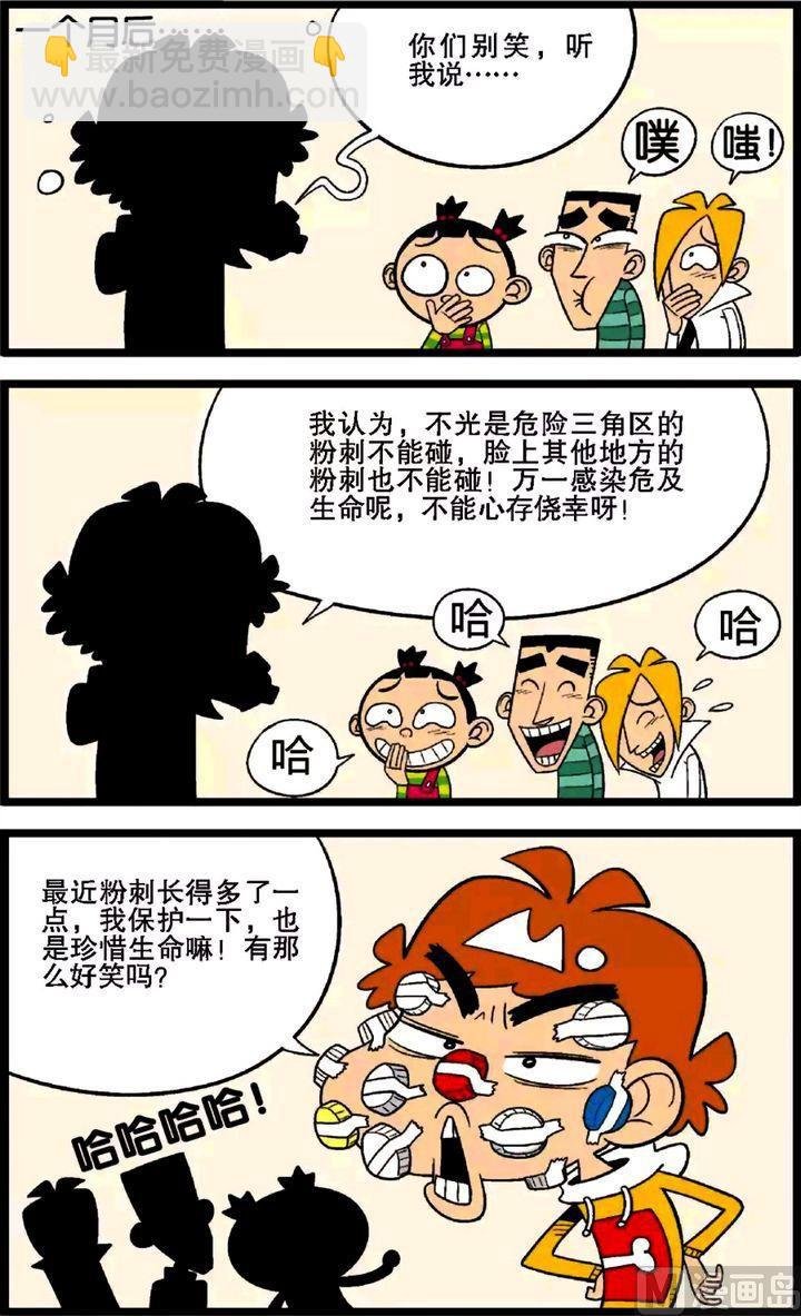 第29卷(三)
