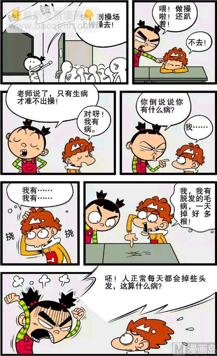 第29卷(三)