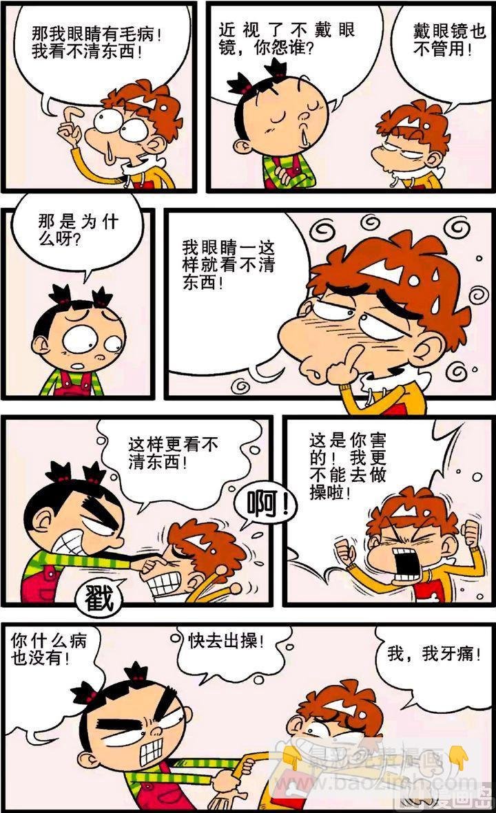 第29卷(三)