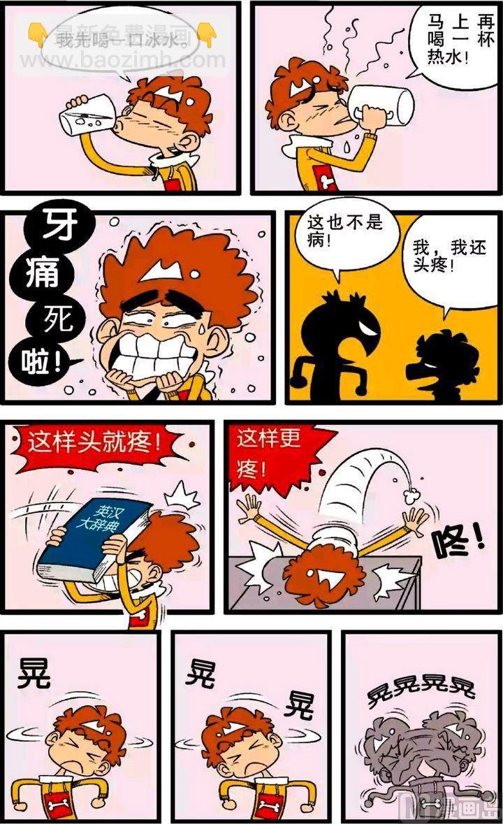 第29卷(三)