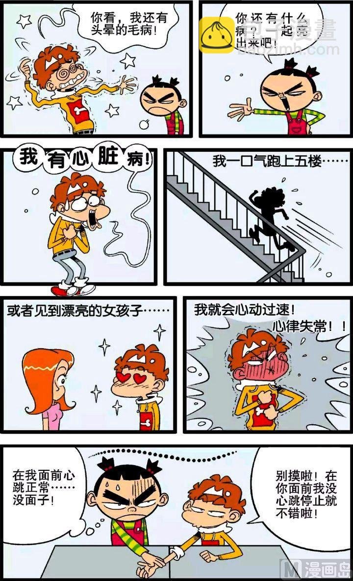 第29卷(三)