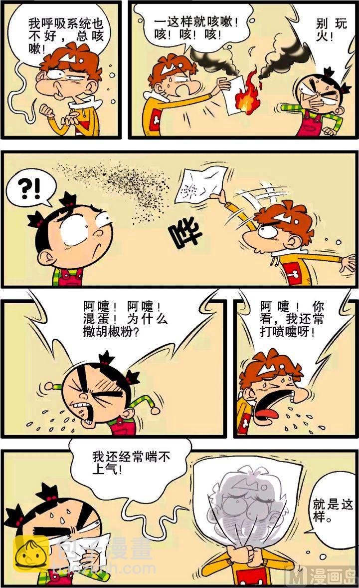 第29卷(三)