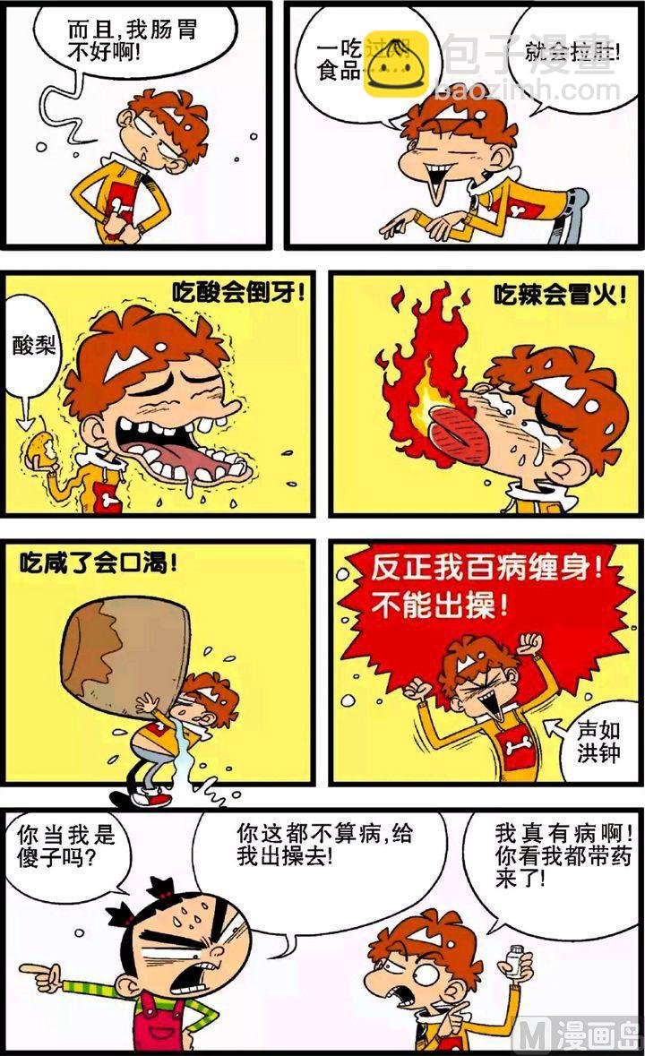 第29卷(四)