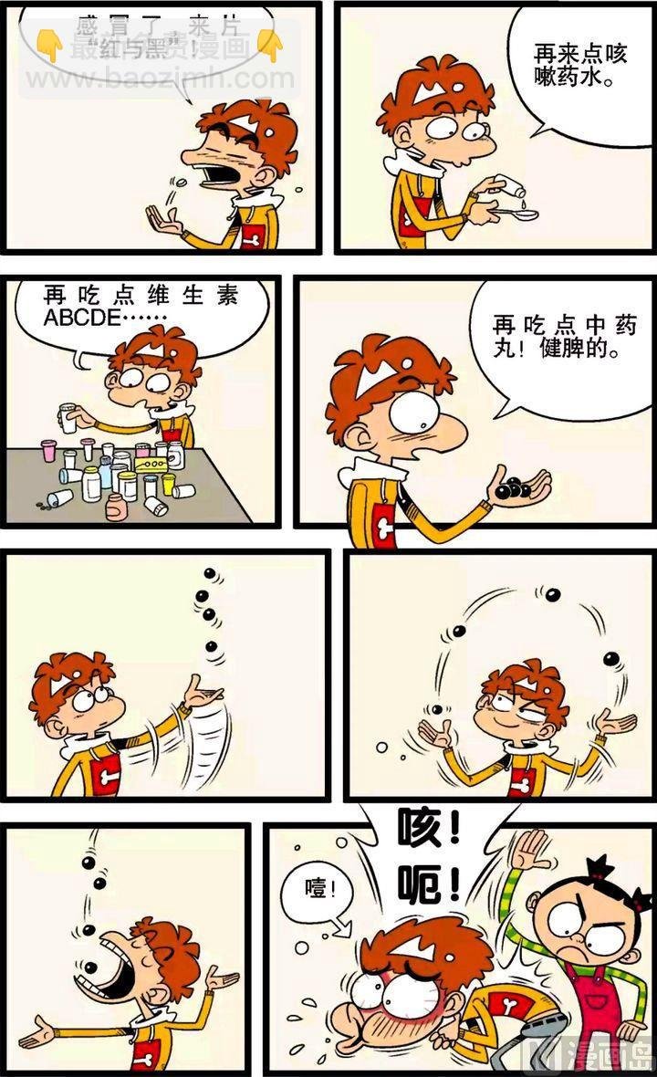 第29卷(四)
