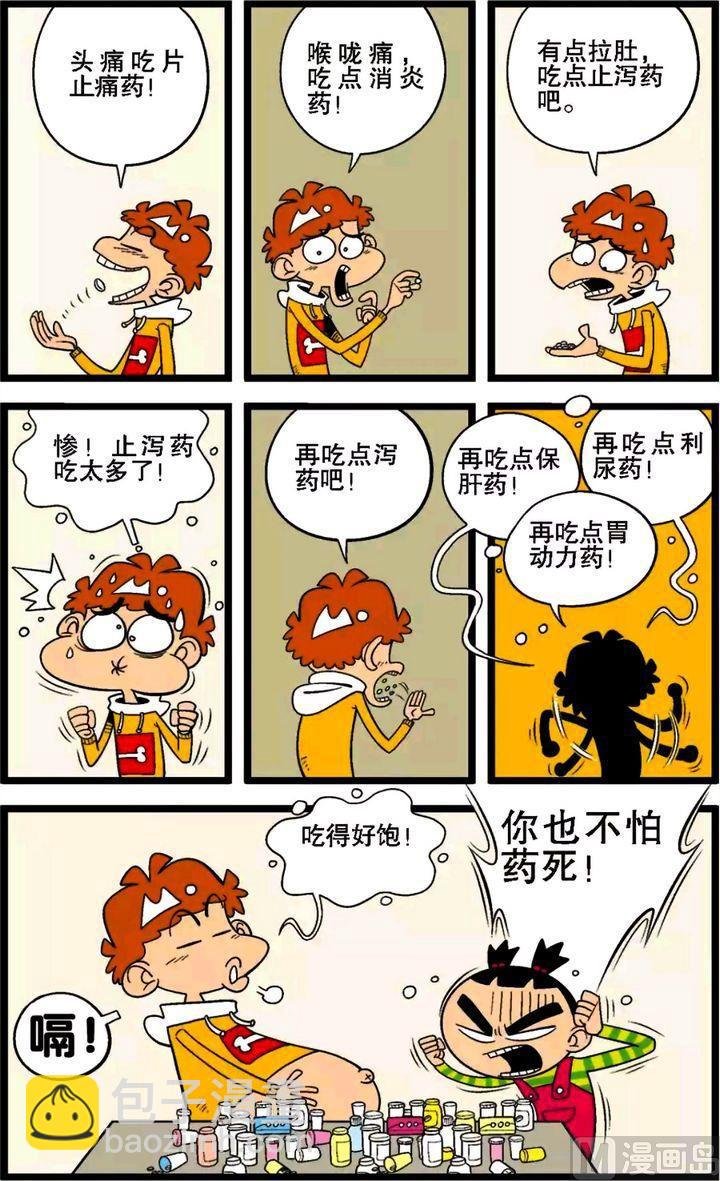 第29卷(四)