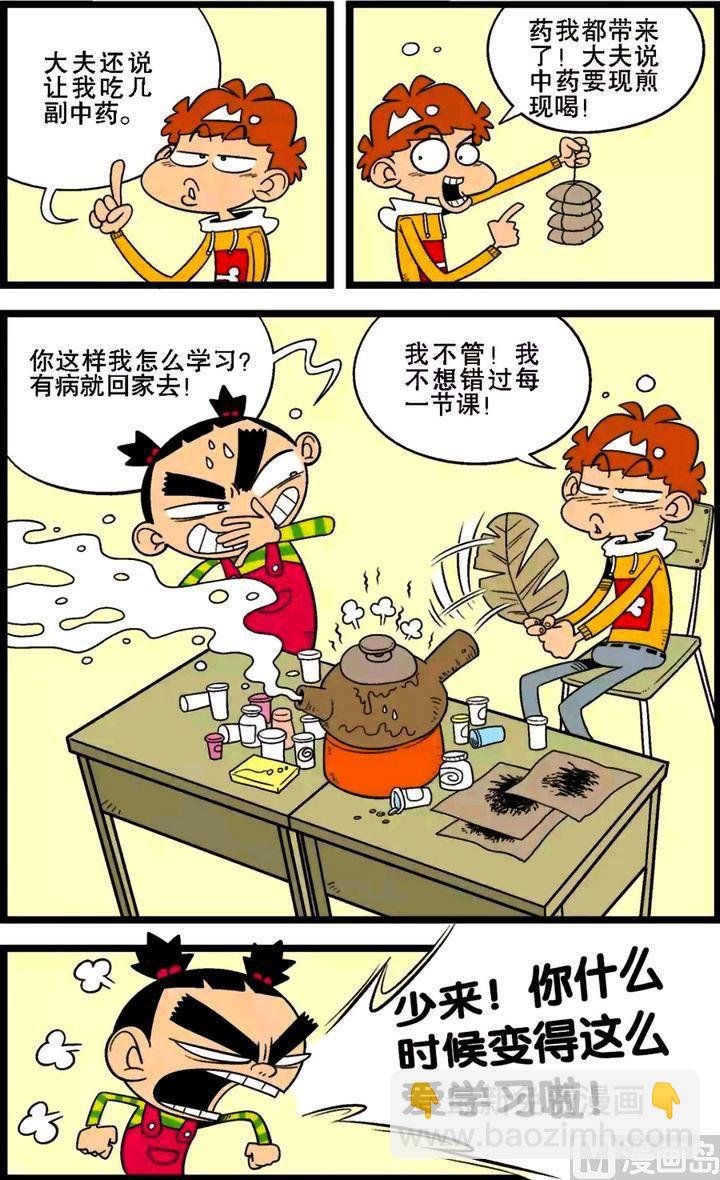 第29卷(四)