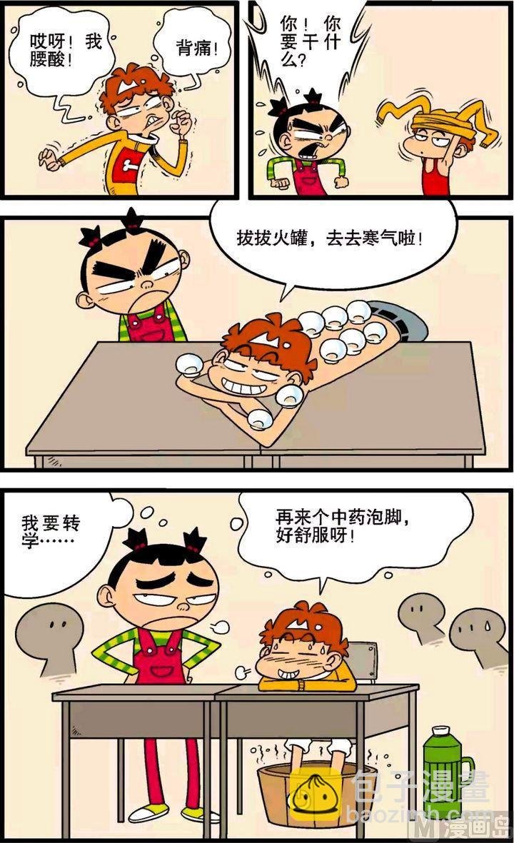 第29卷(四)