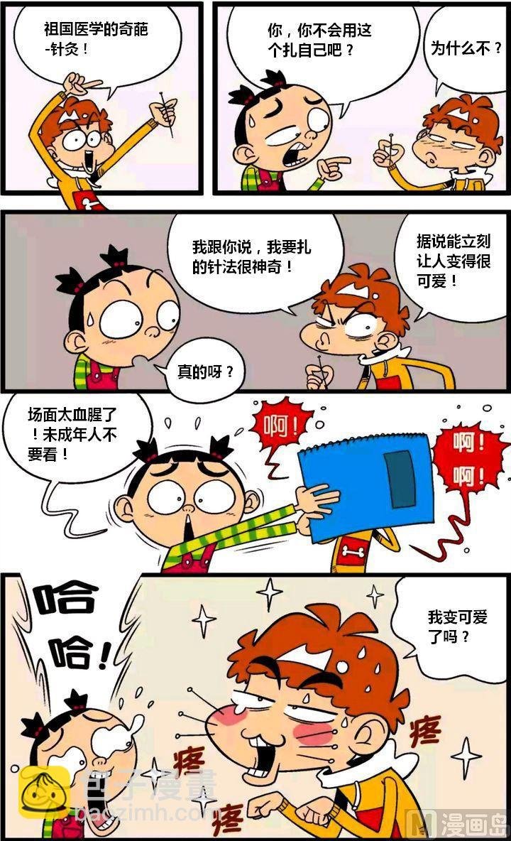 第29卷(四)