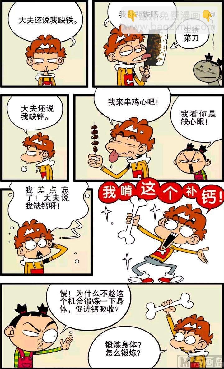 第29卷(四)