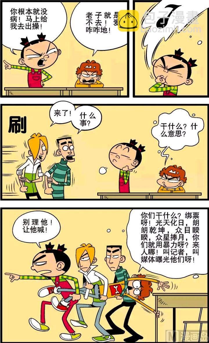 第29卷(四)