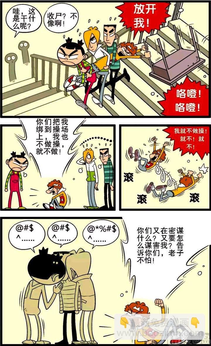 第29卷(四)
