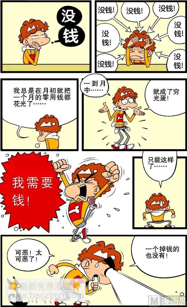 第29卷(四)