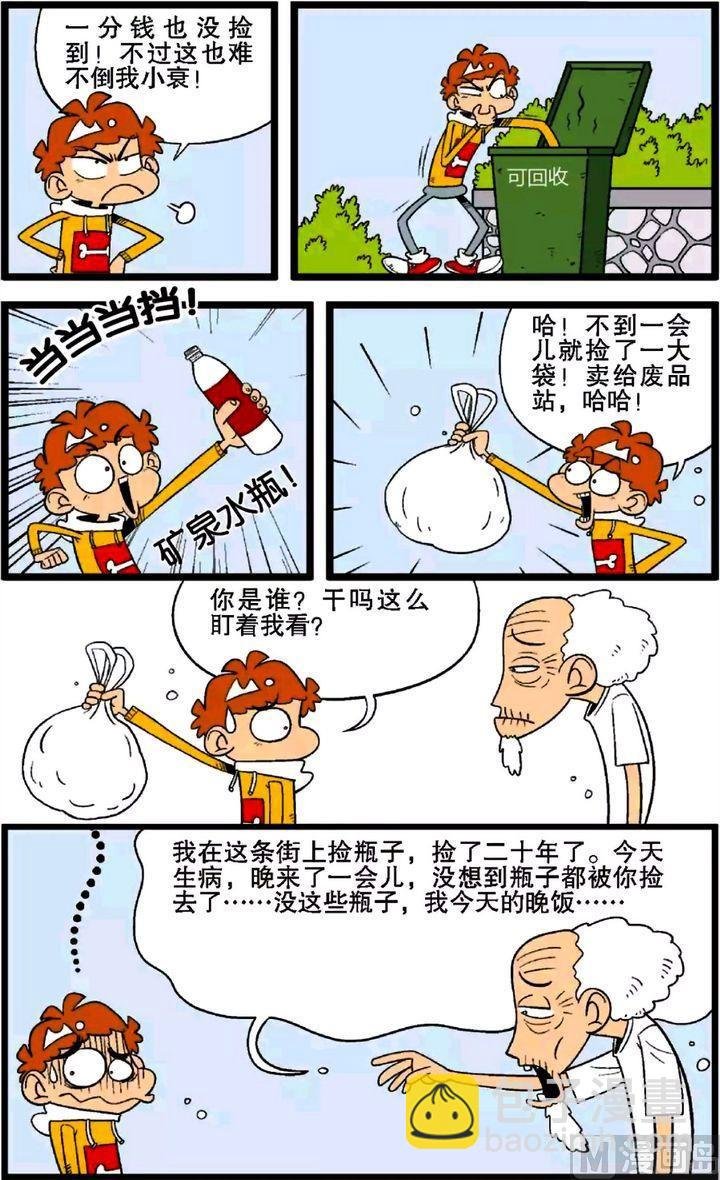 第29卷(四)
