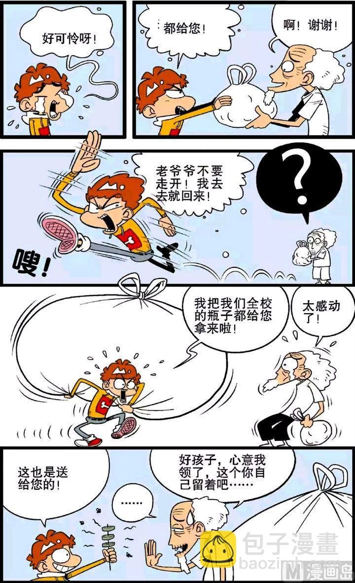 第29卷(四)