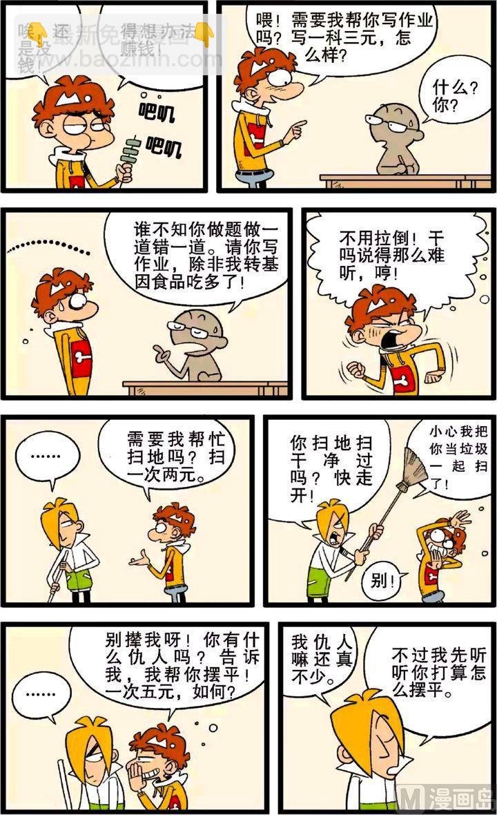 第29卷(四)