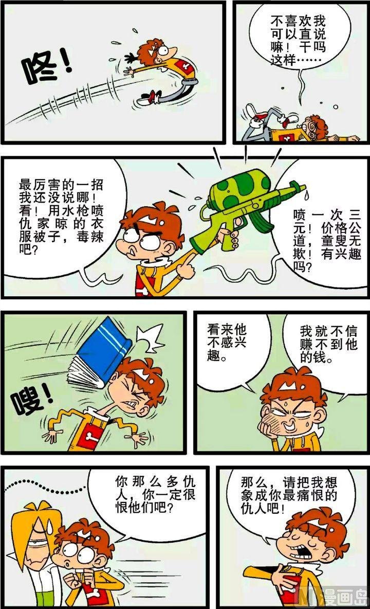 第29卷(五)