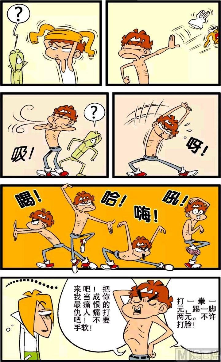 第29卷(五)