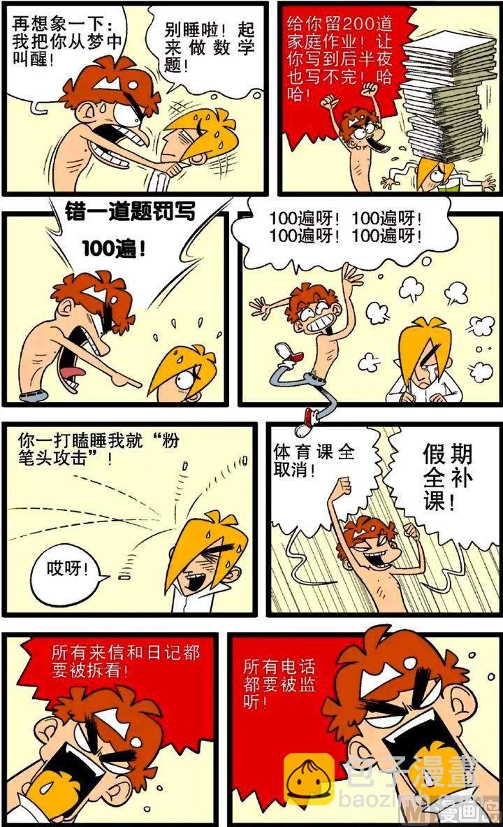 第29卷(五)