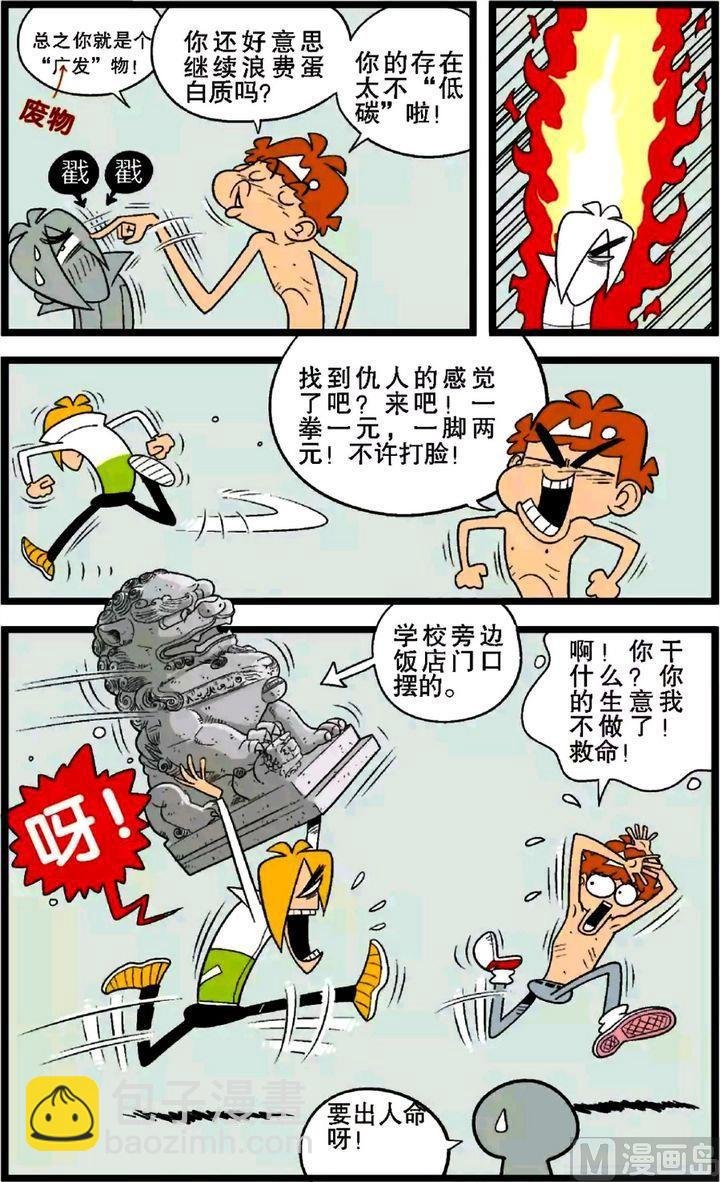第29卷(五)