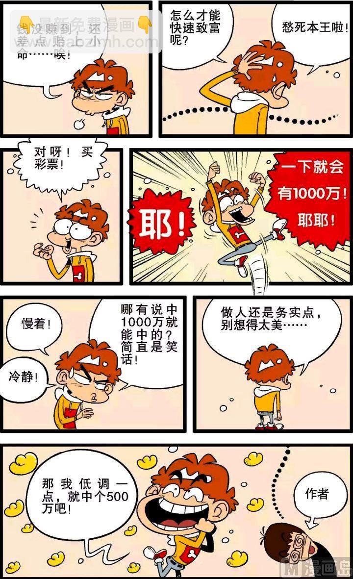 第29卷(五)