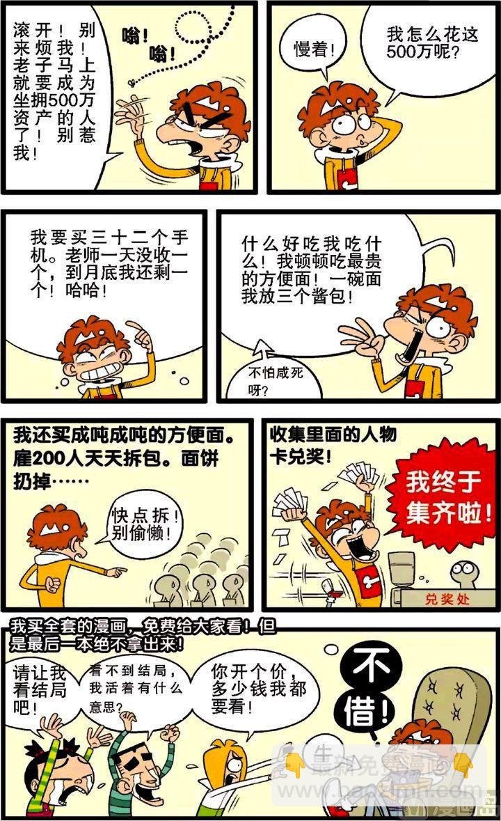 第29卷(五)