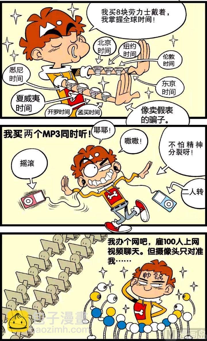 第29卷(五)
