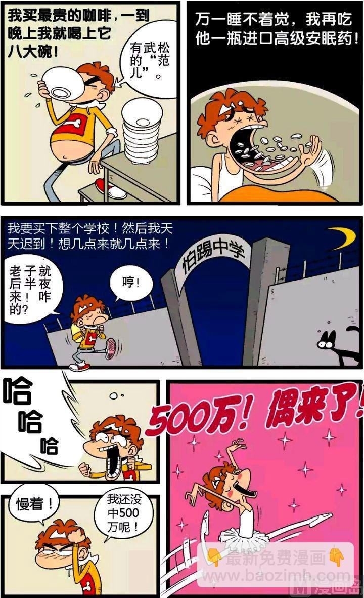 第29卷(五)