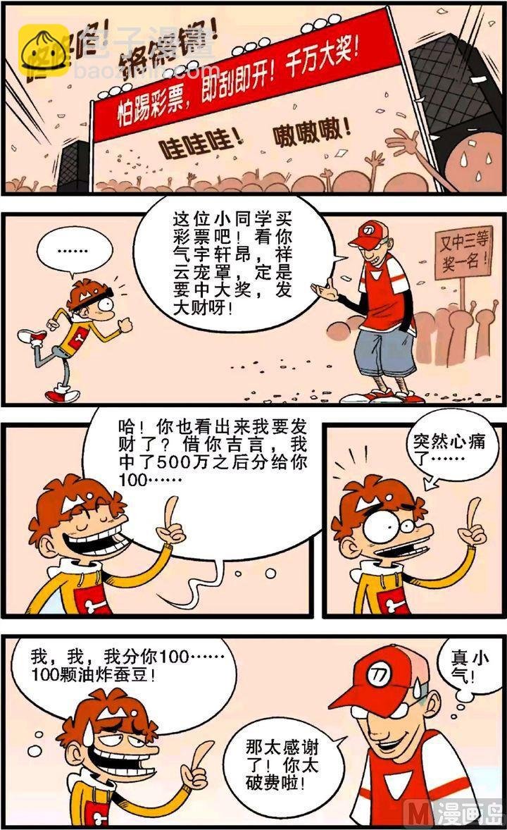 第29卷(五)