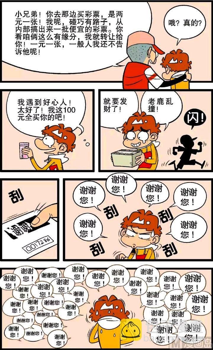第29卷(五)