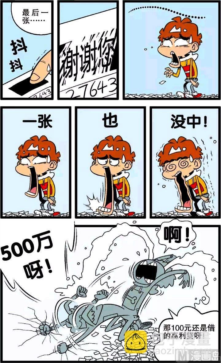 第29卷(五)